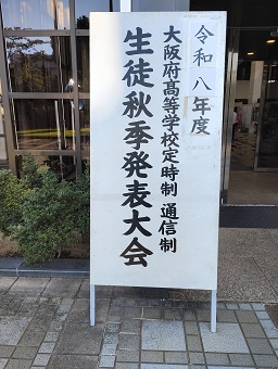 IMG_20261011_152448.jpg