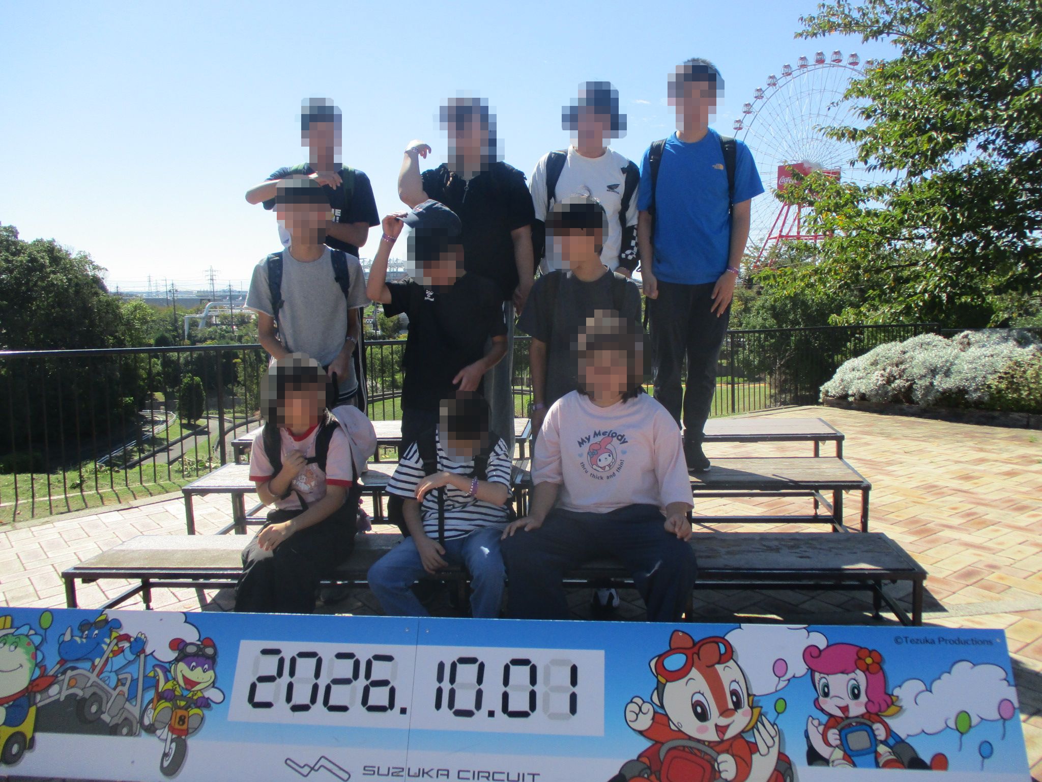 モザイク3組.jpg