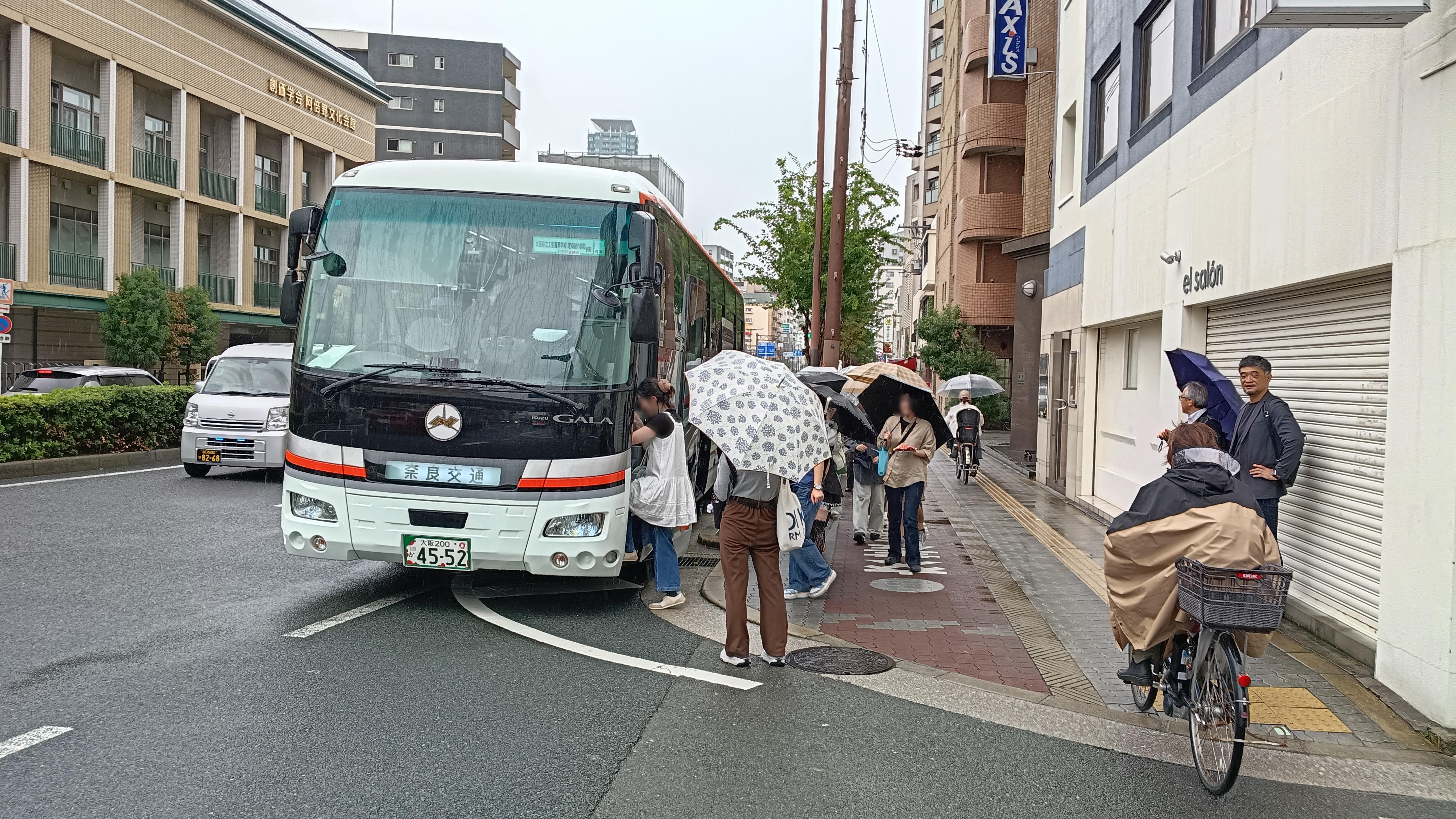 出発.jpeg