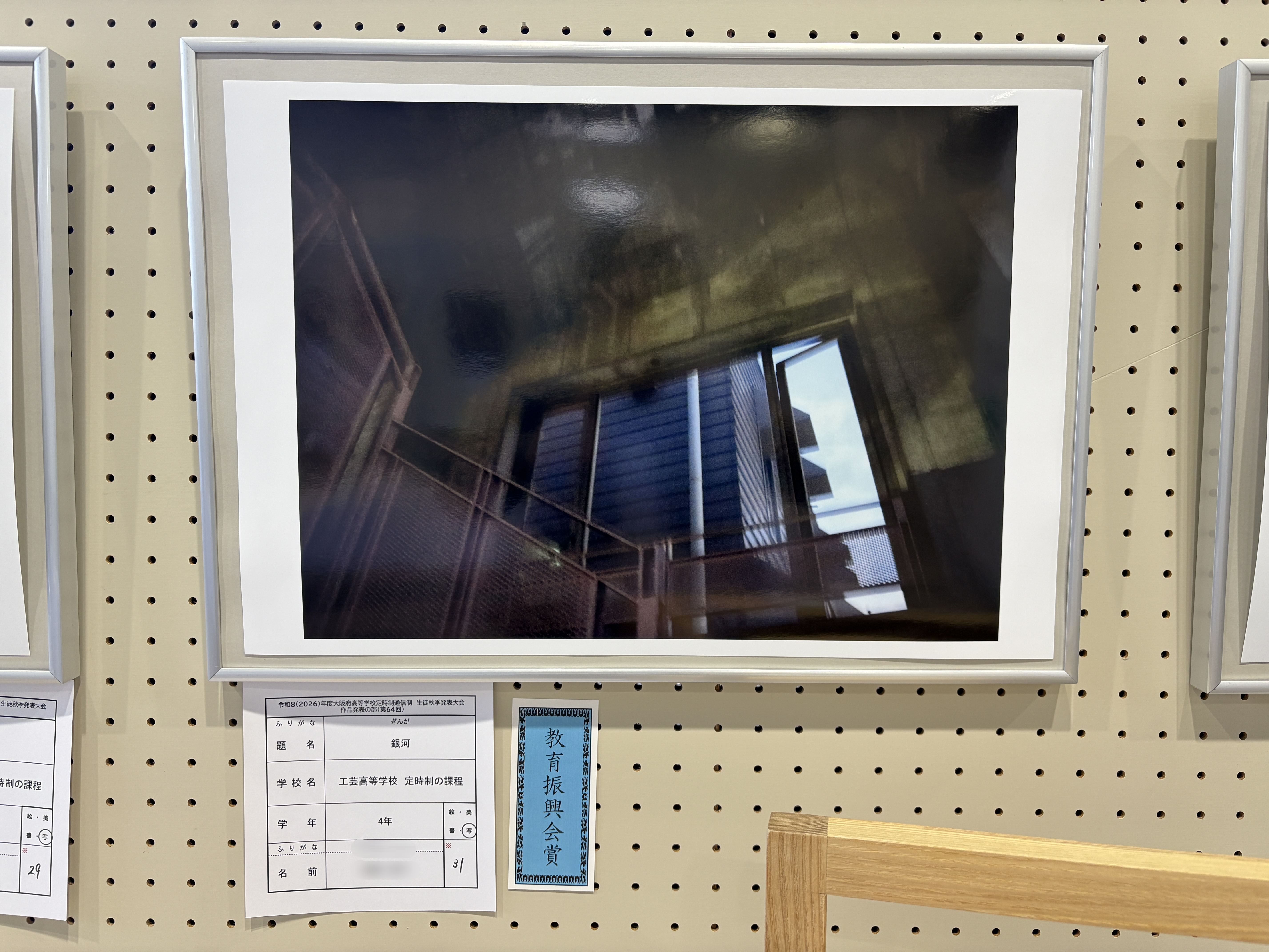 IMG_3475.jpeg