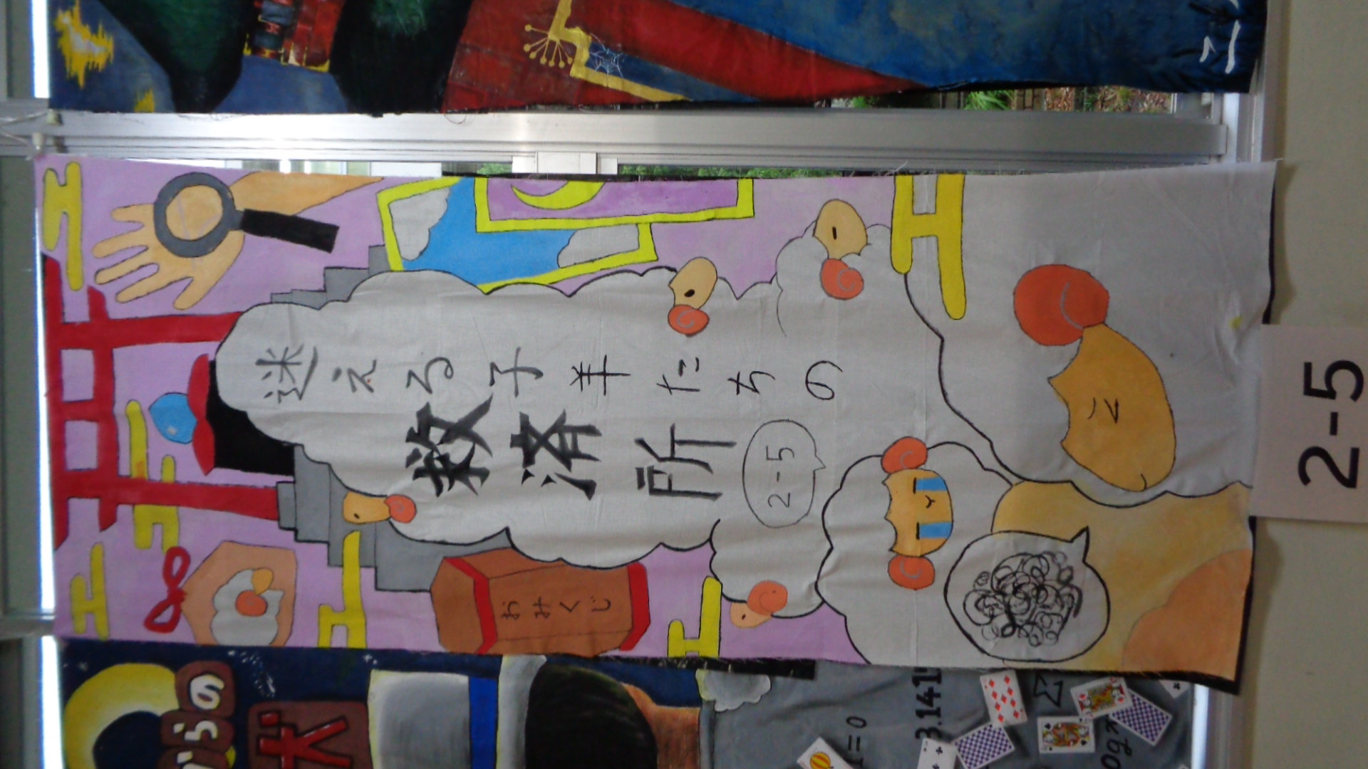 DSC01975.JPG