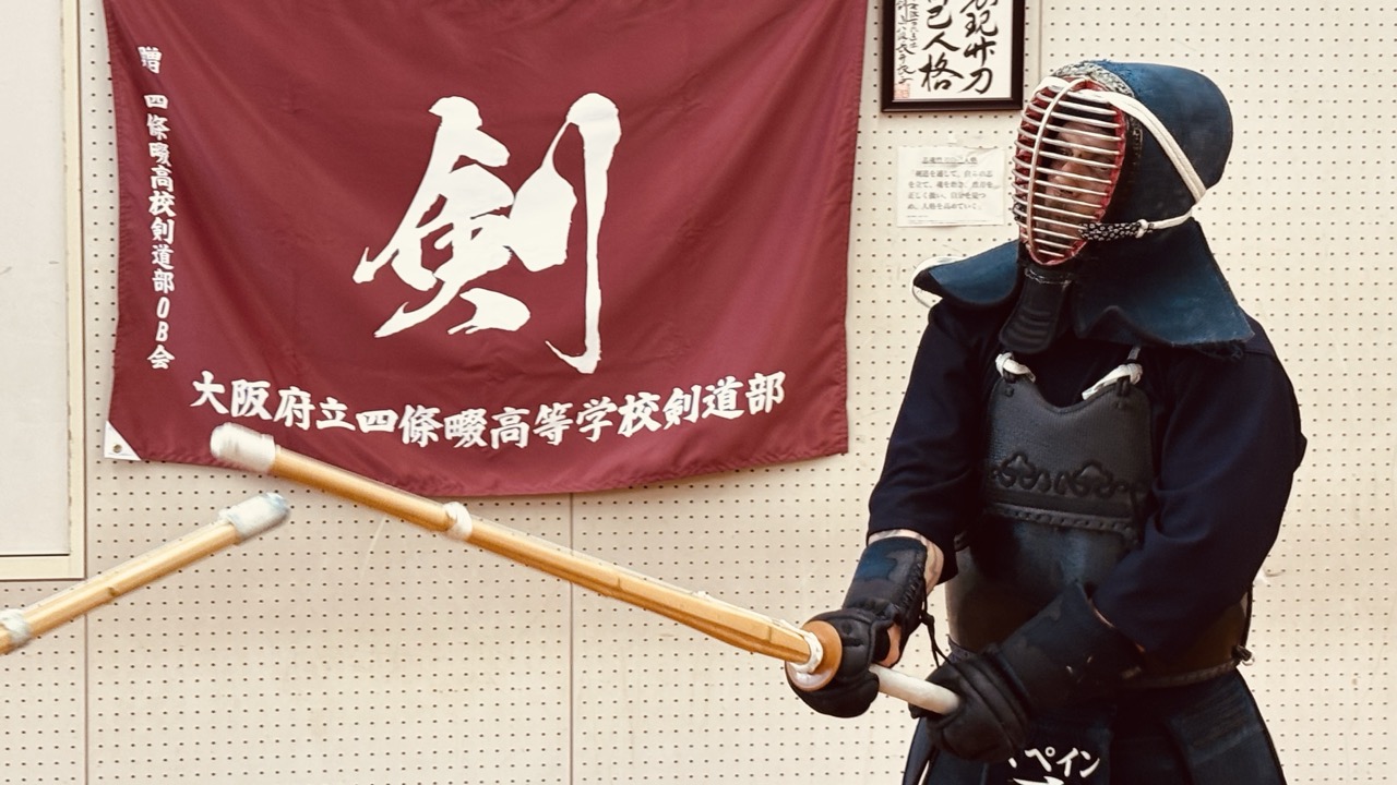 kendo-spain.JPG