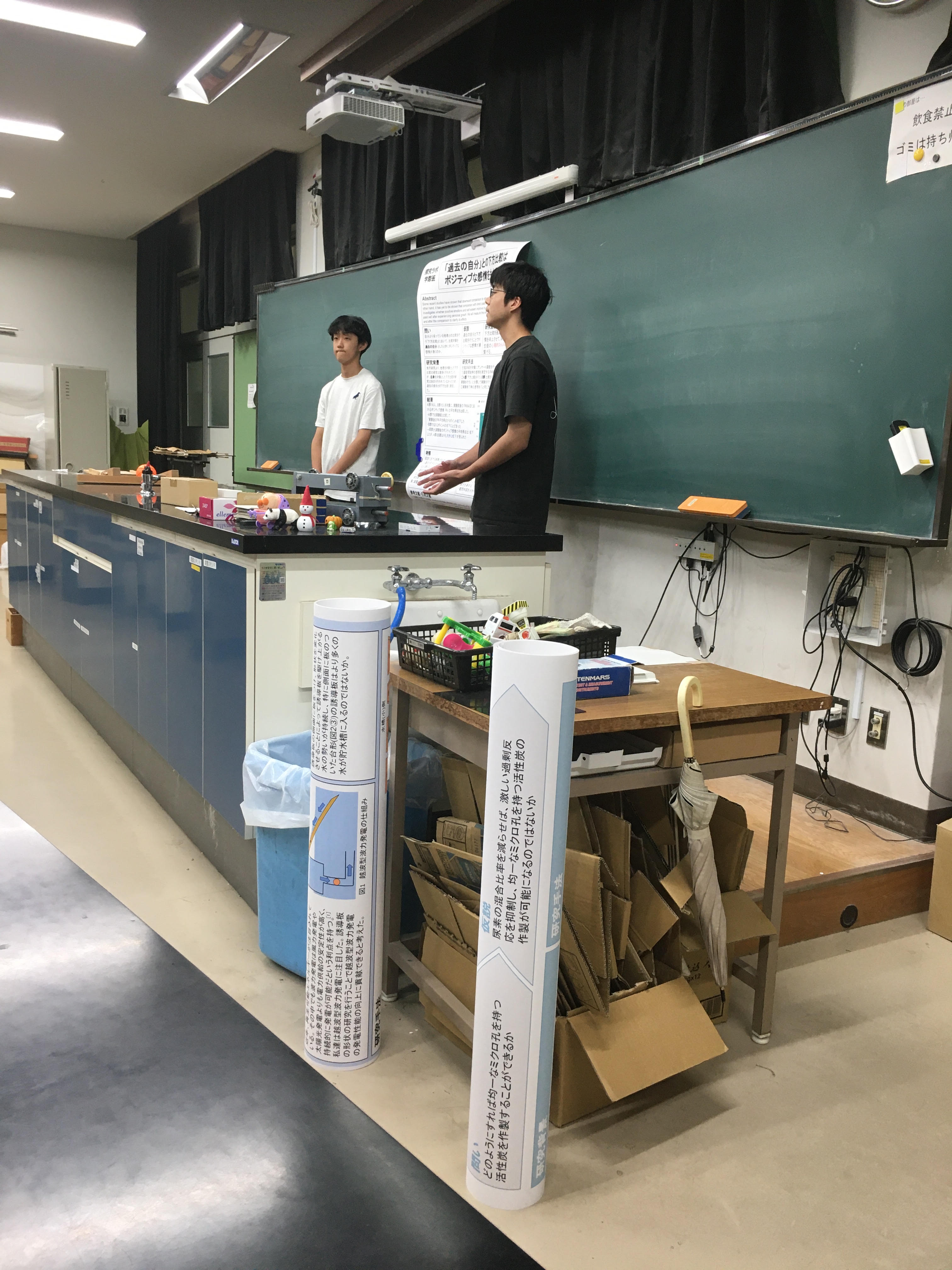 ラボ01.jpg