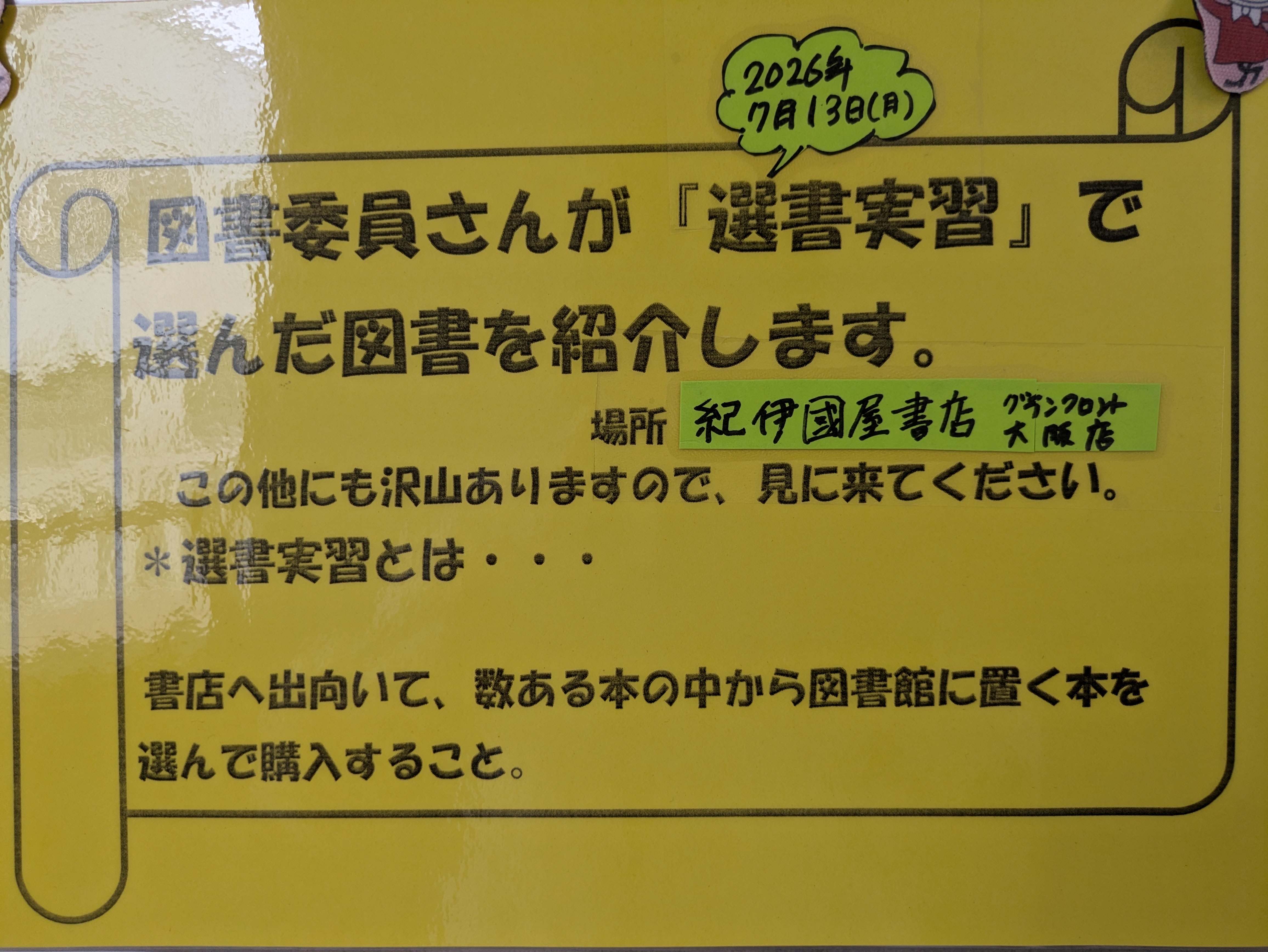 PXL_20260828_072325429.jpg