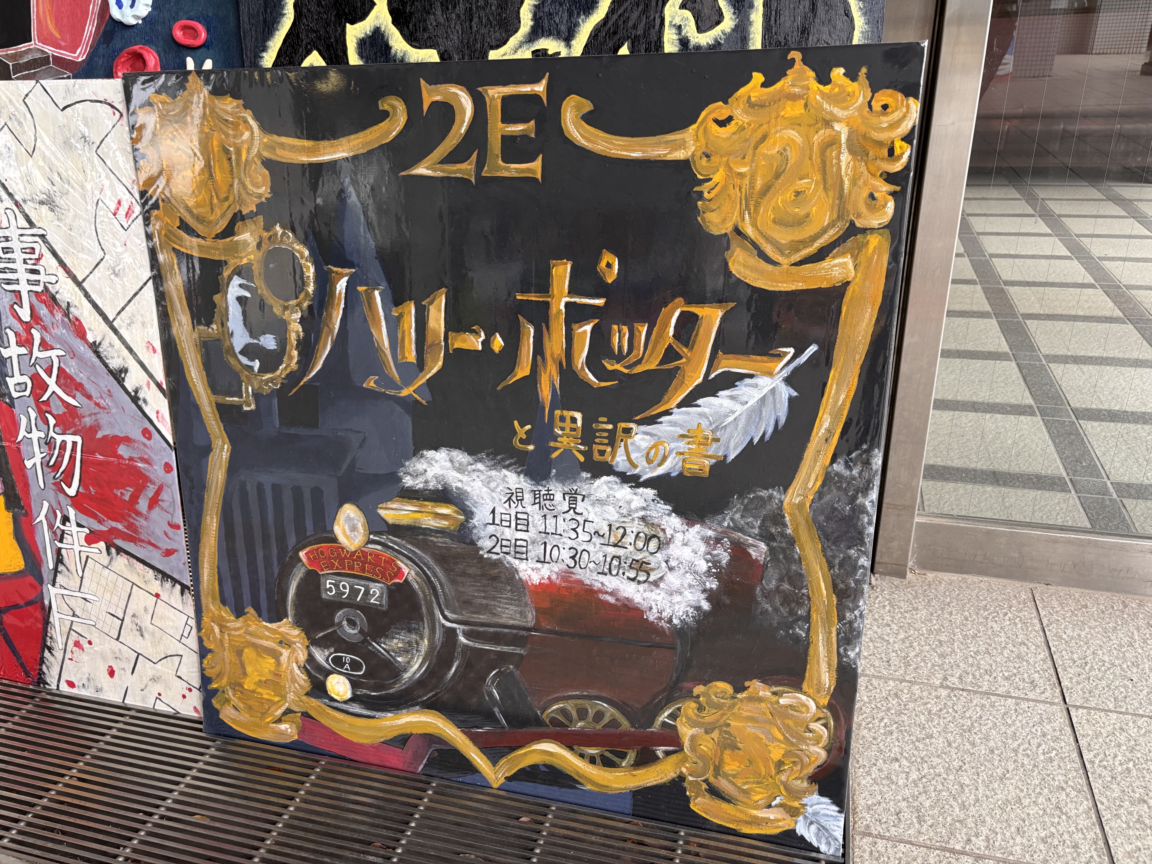 IMG_3948 (1).jpeg