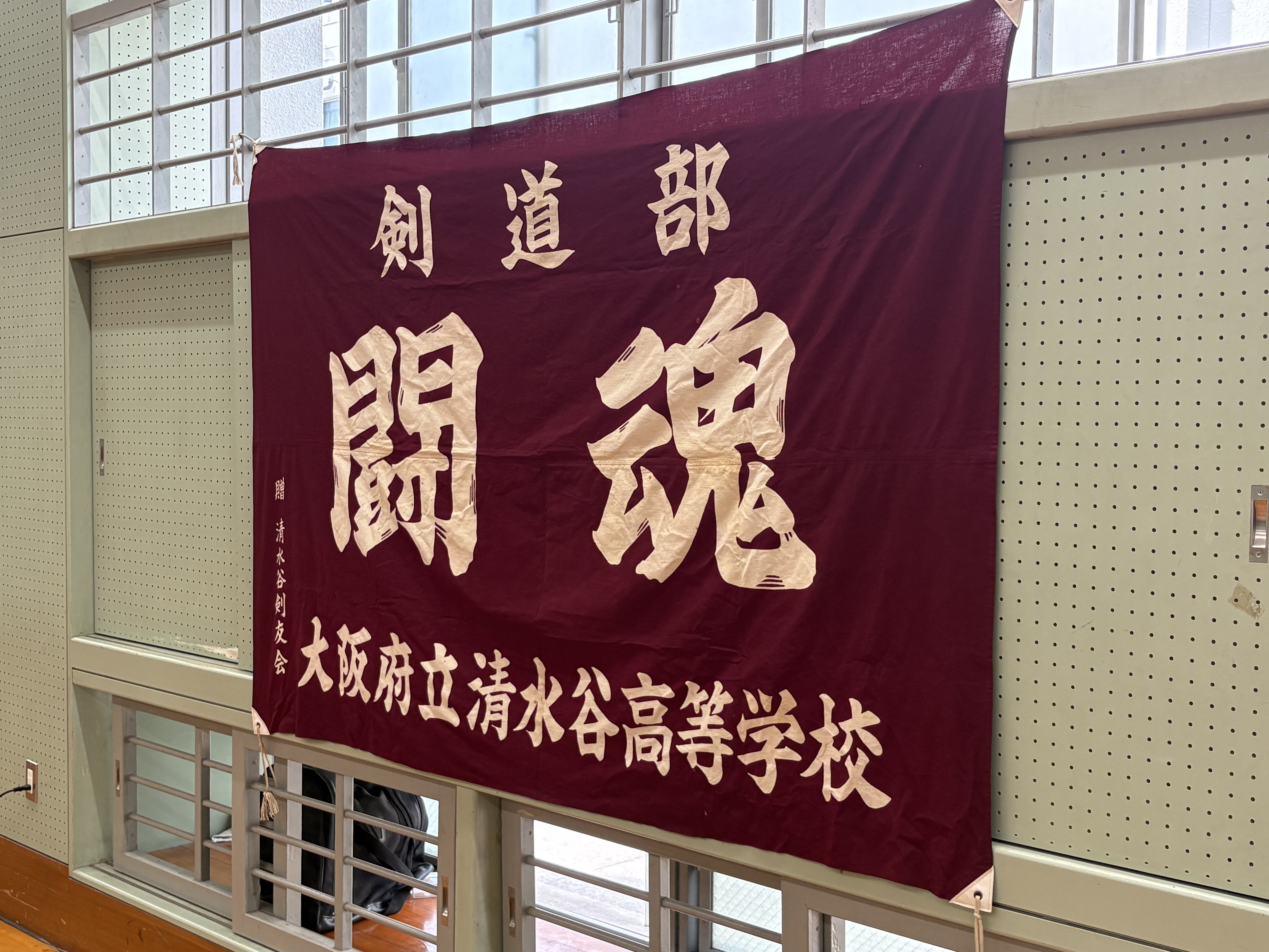 部旗斜め.JPG