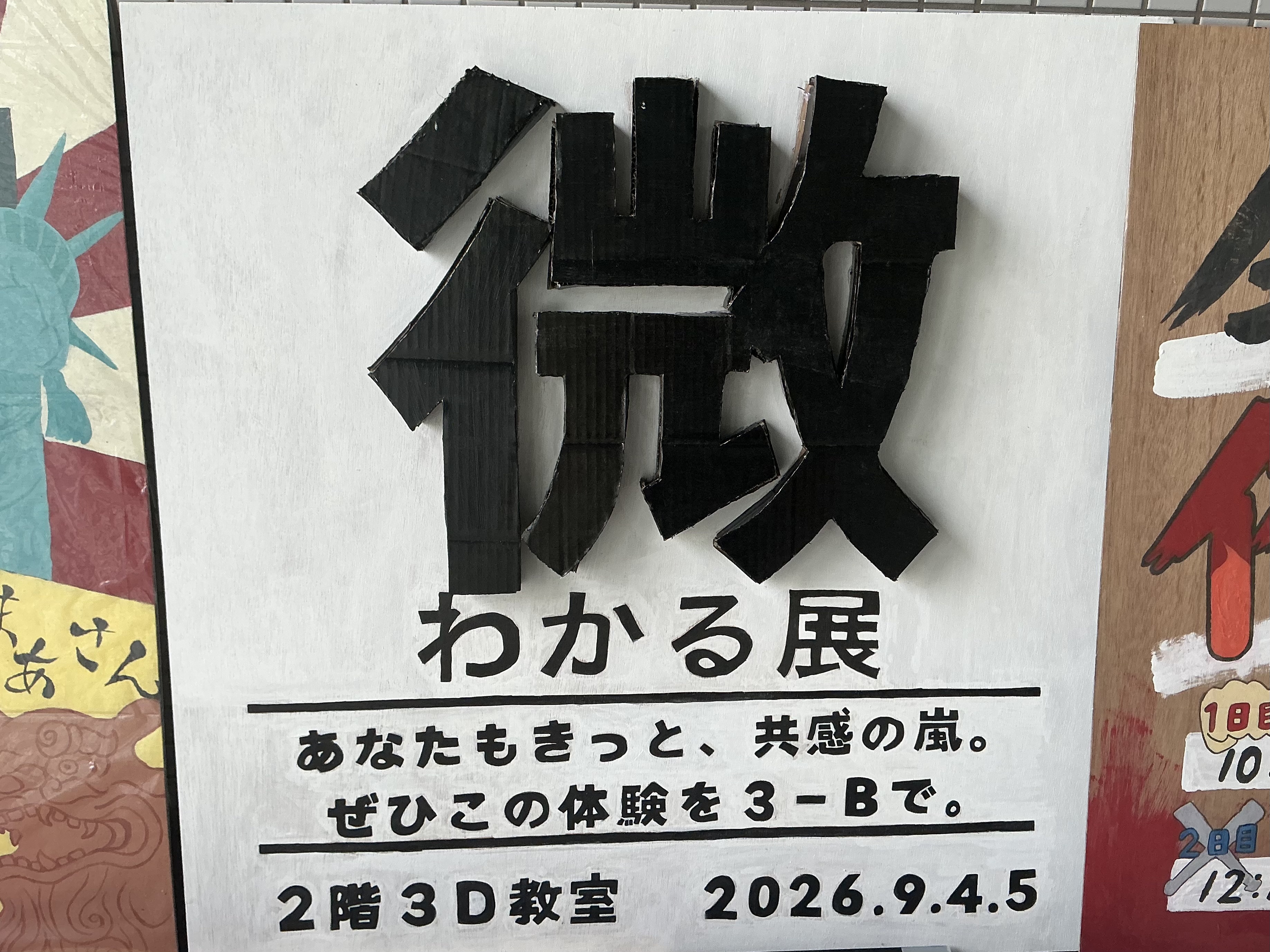 IMG_2176.jpeg