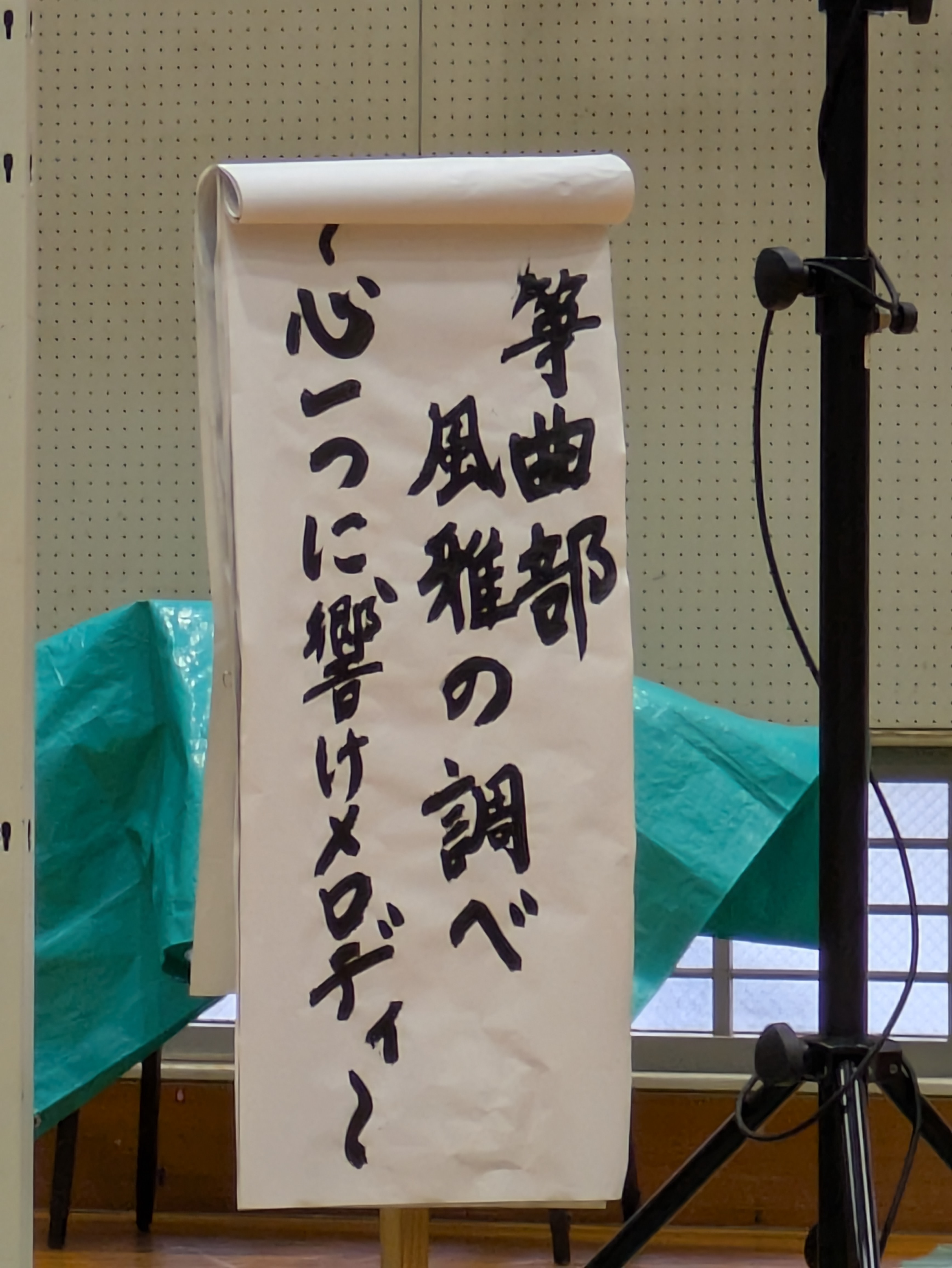 2026文化祭1日目④.jpg