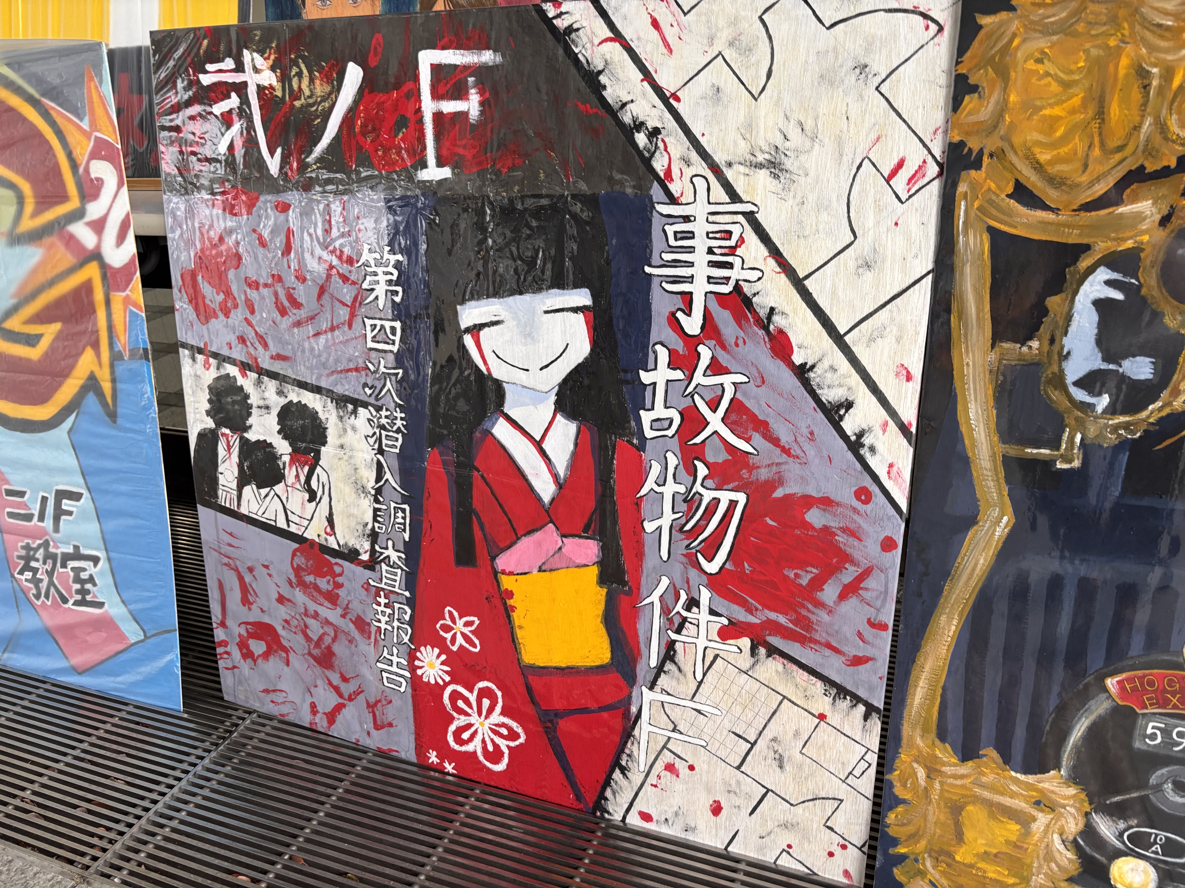 IMG_3949.jpeg