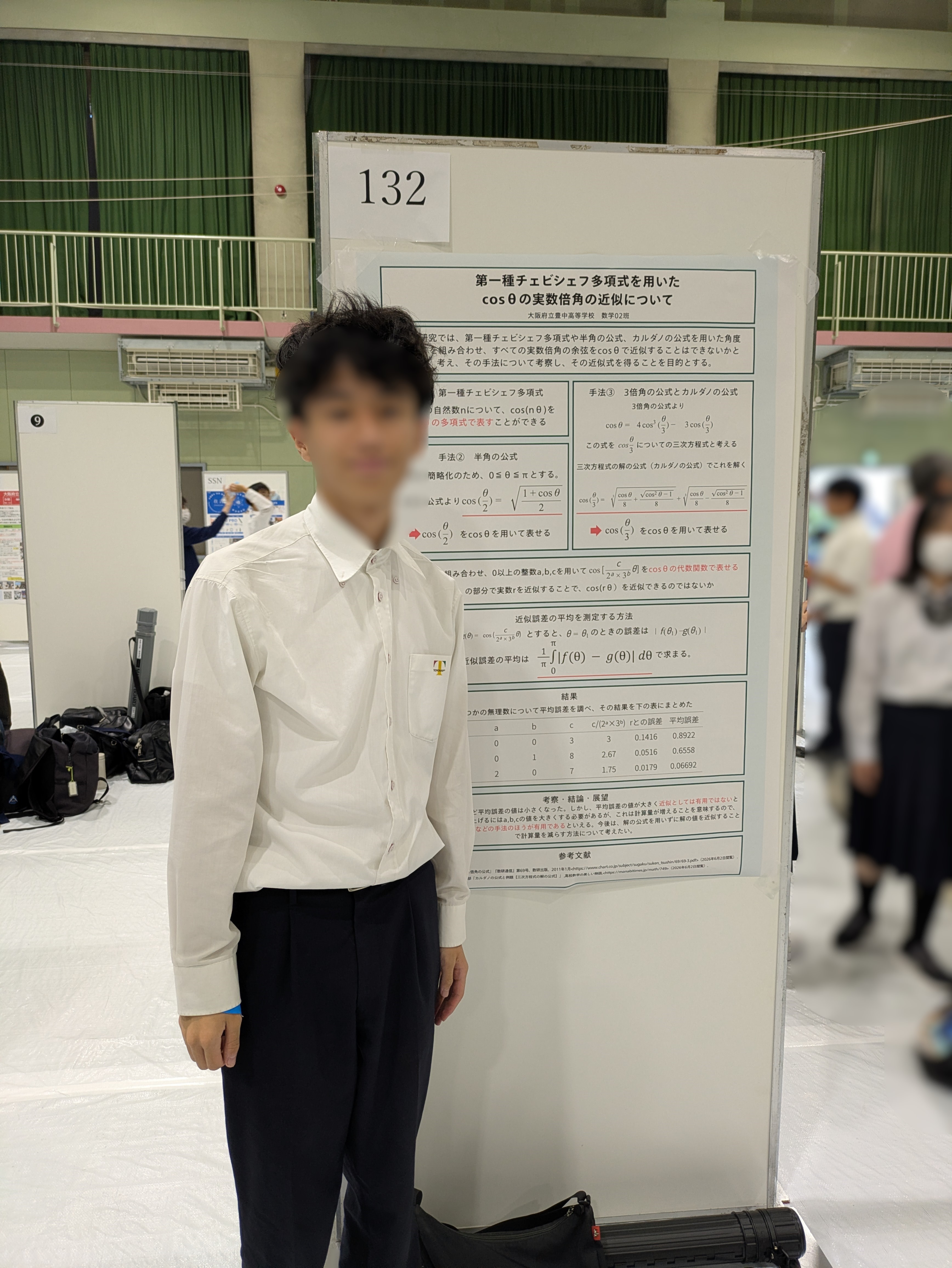 PXL_20261017_075714434.MP.jpg