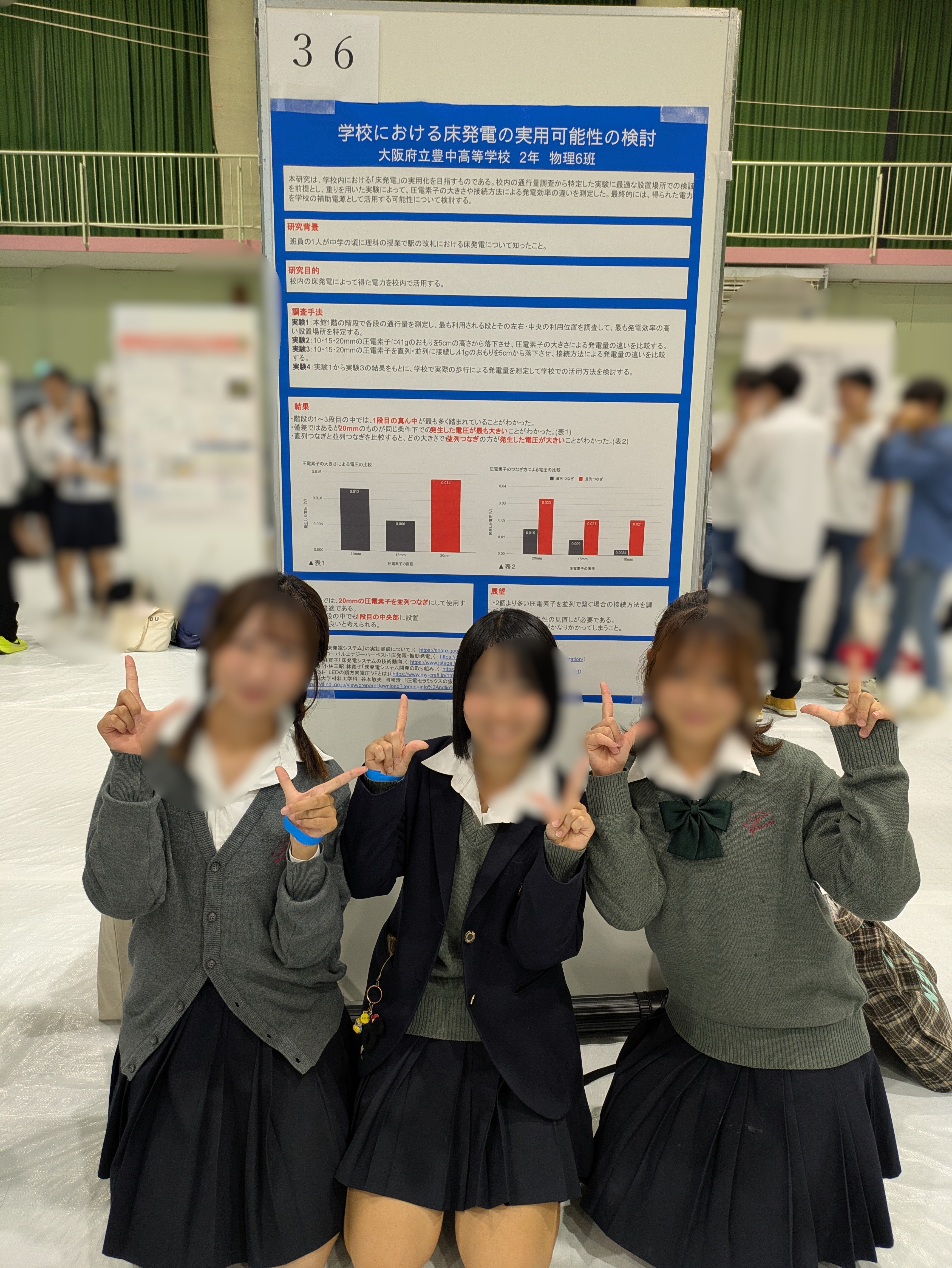 PXL_20261017_075435476.MP.jpg