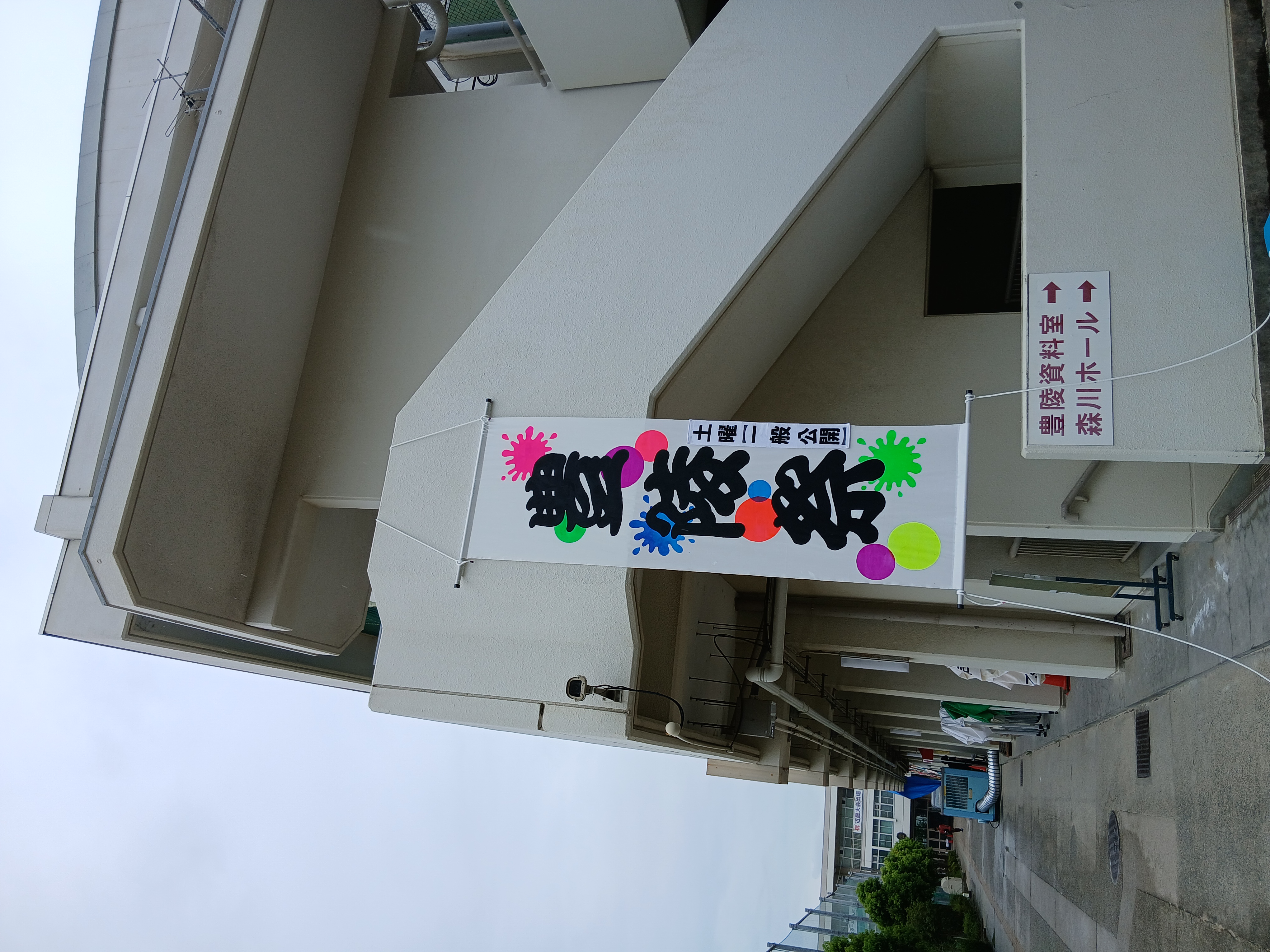 20260903_104453.jpg