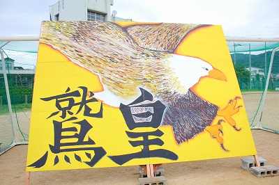 R08体育の部 (6).jpg