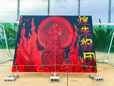 R08体育の部 (1).jpg