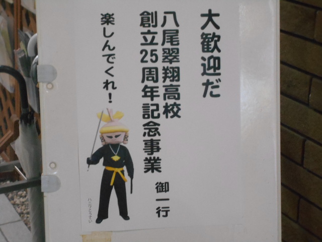 DSCN6248.JPG