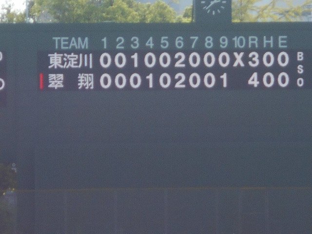 DSCN6042.JPG