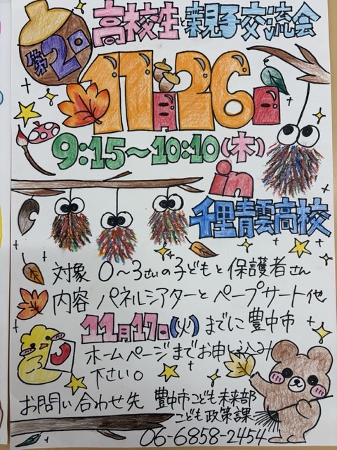IMG_4806（中）.jpeg