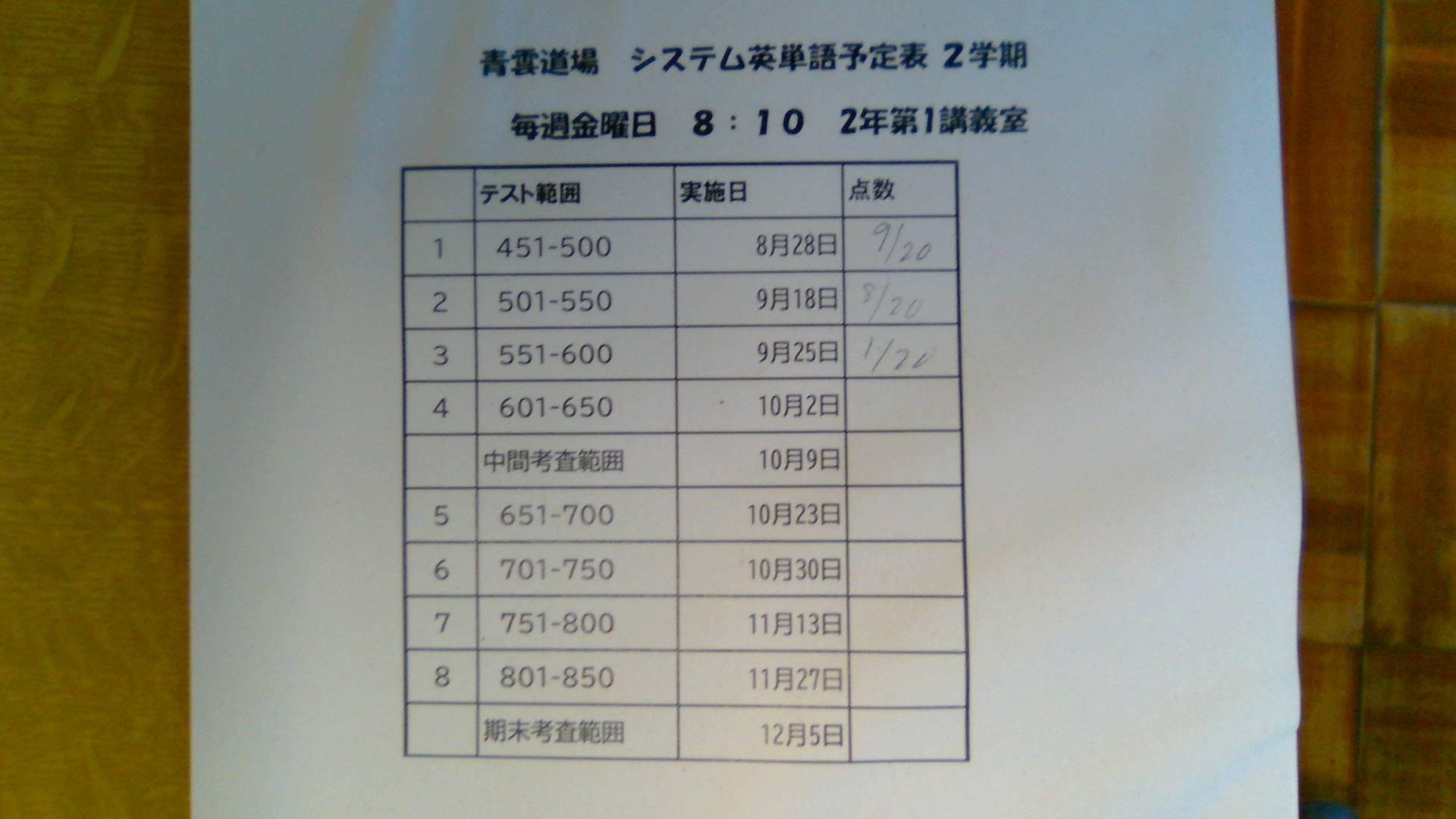 WIN_20261002_08_14_50_Pro.jpg
