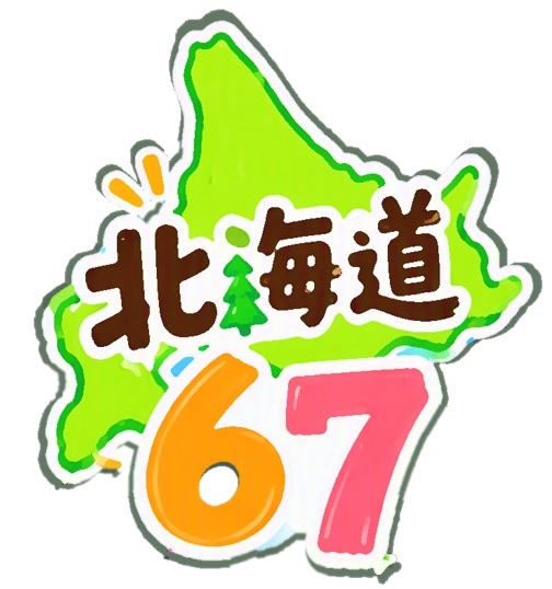 67.jpg