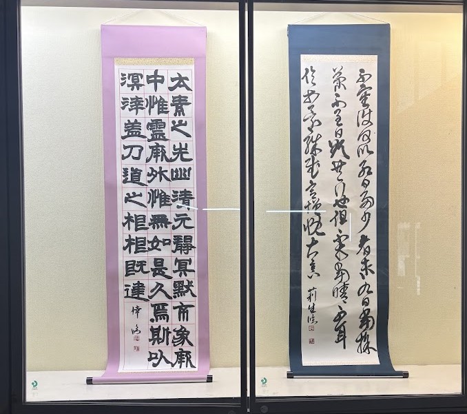 書道部作品①.jpg