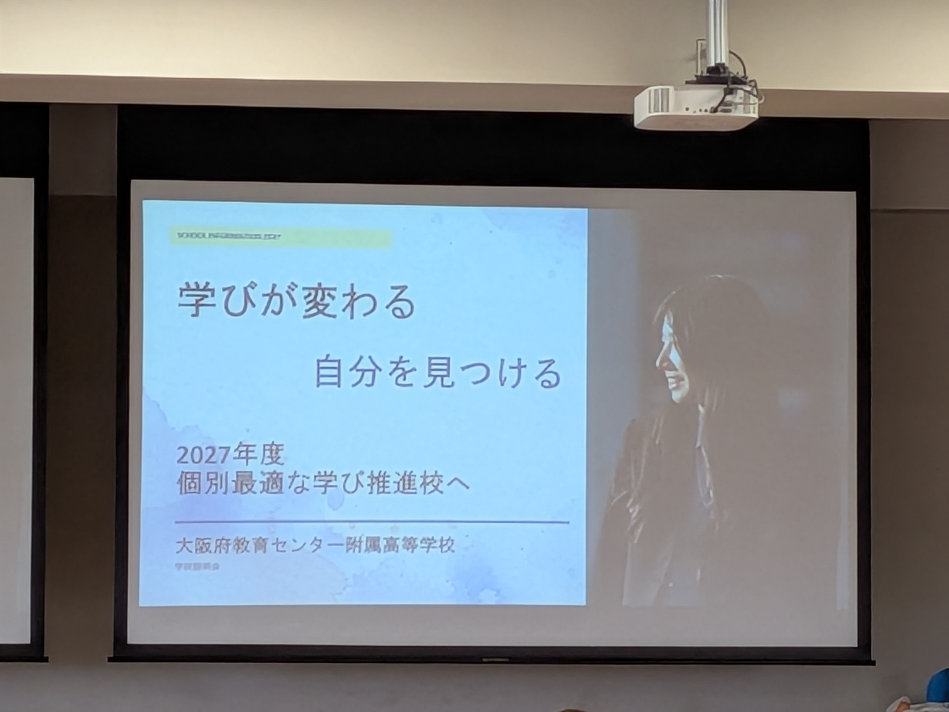 PXL_20260926_012918841.jpg