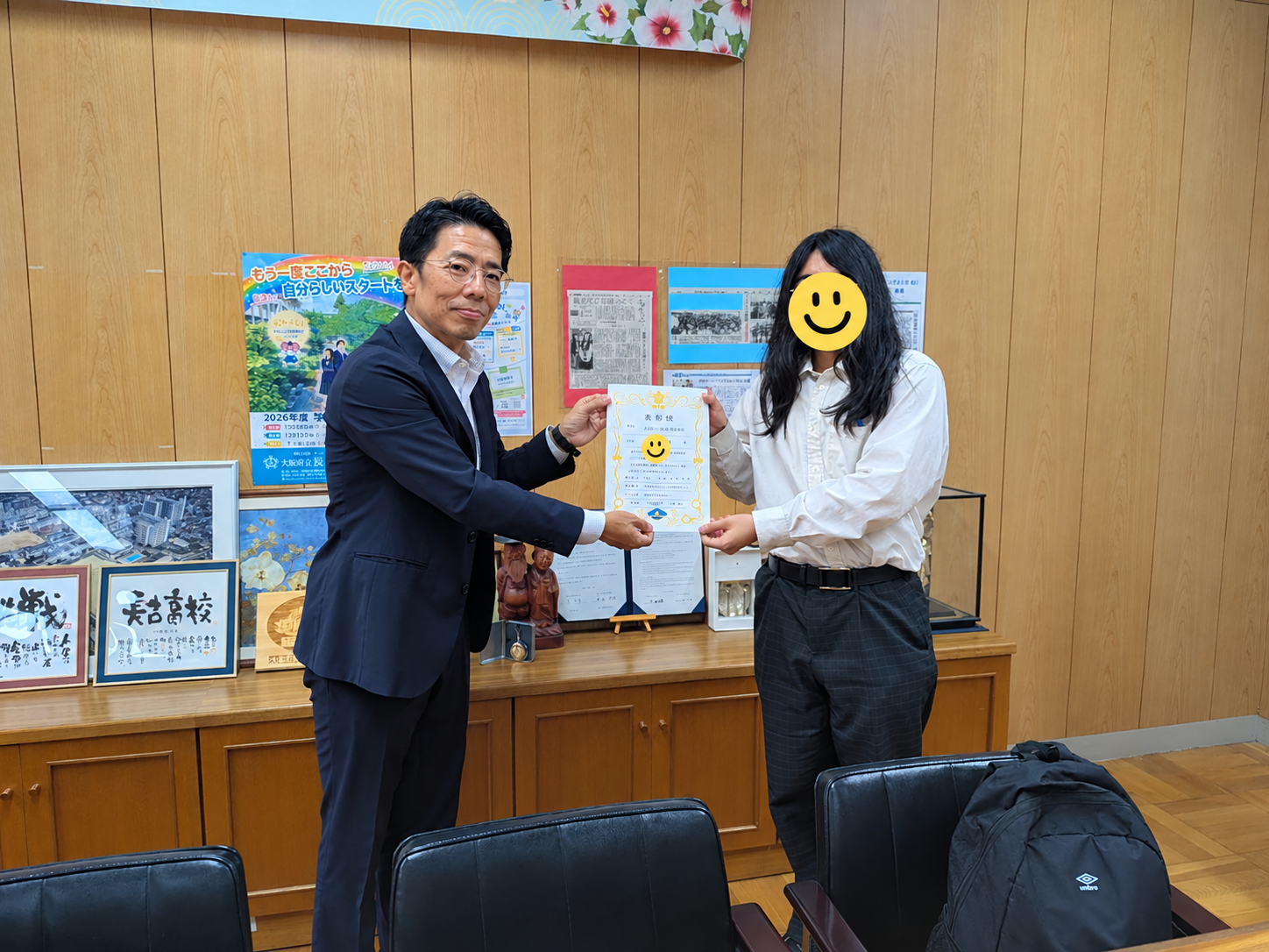 笑顔シールの表彰状授与式.png