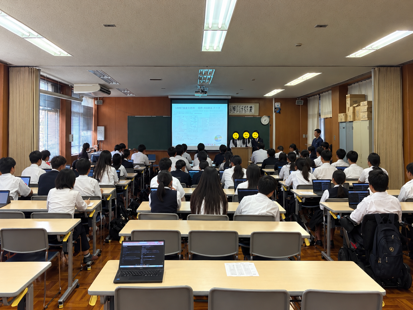 黄色い笑顔で隠された四人の発表者.png