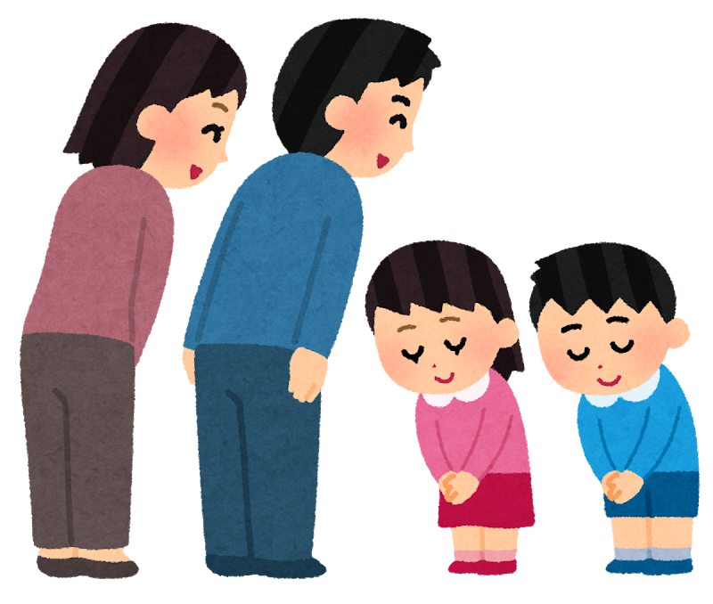 aisatsu_kodomo_otona.png