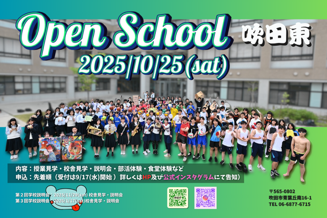 R7osポスター.png