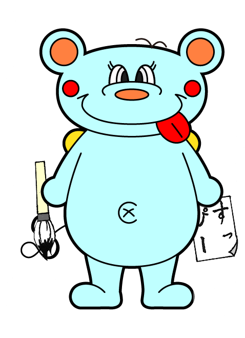 書道.png