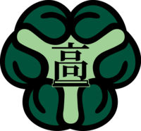 完成　たまがわ校章トレスカラー300dpi.png