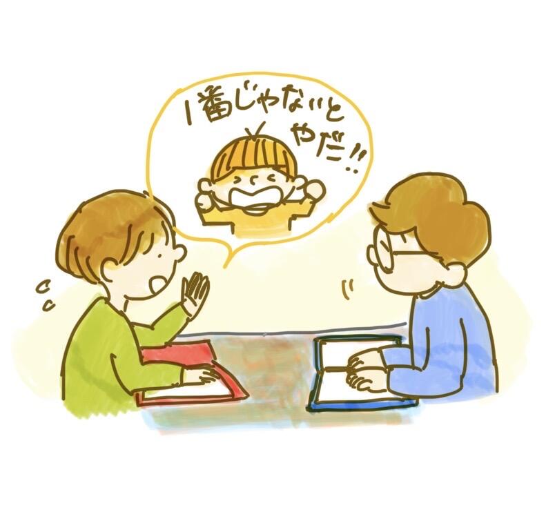 見出し画像.JPG