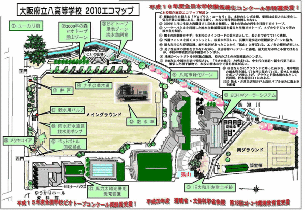 2010_eco_map.gif